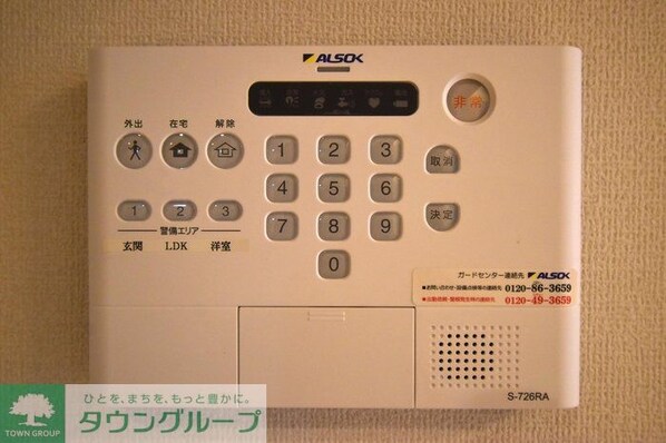 Dレジデンス大和田の物件内観写真